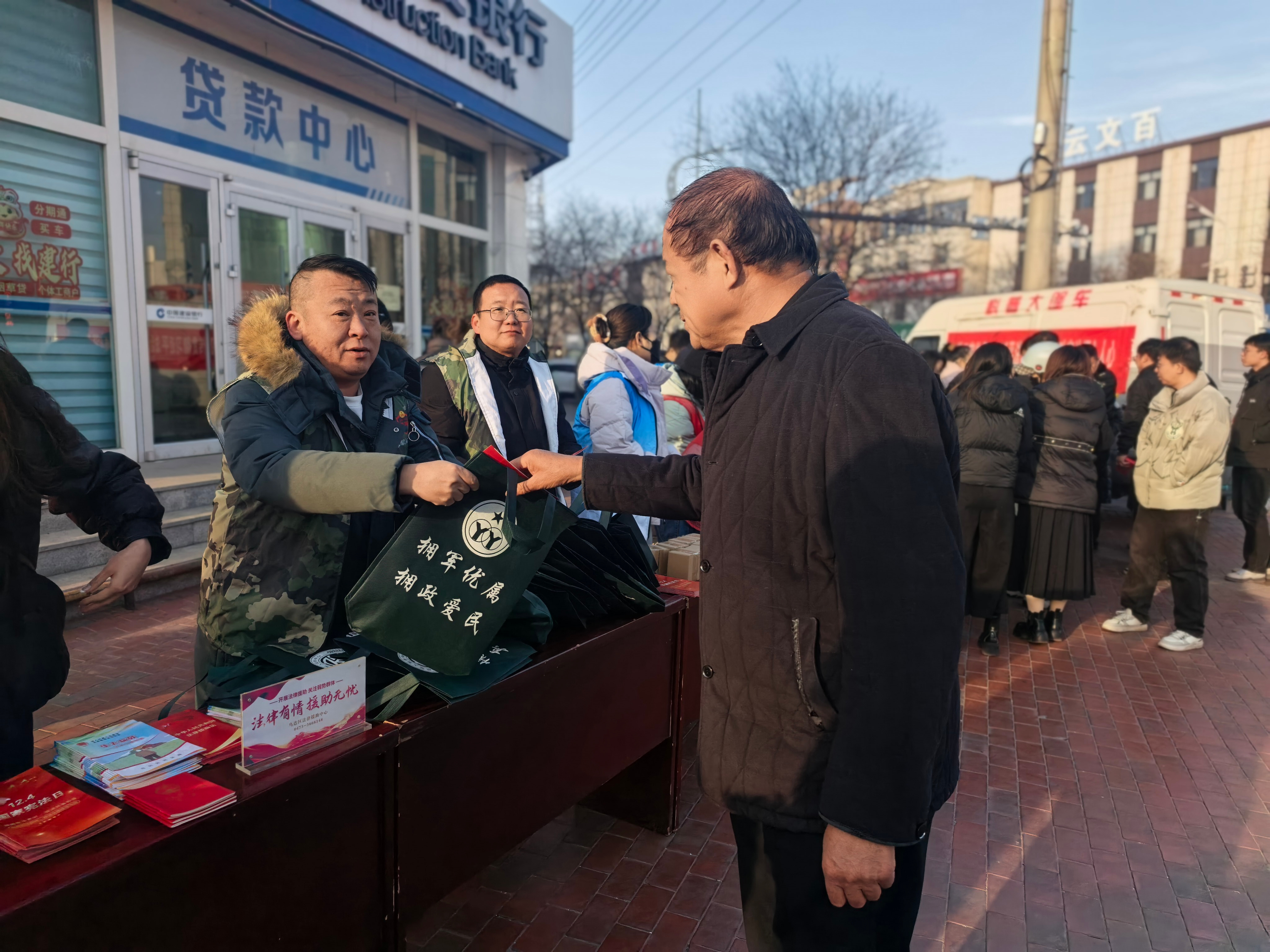 微信图片_20251204155204_161_106 微信图片_20251204155204_161_106