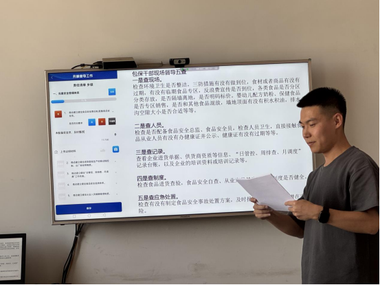 微信图片_20241128174334