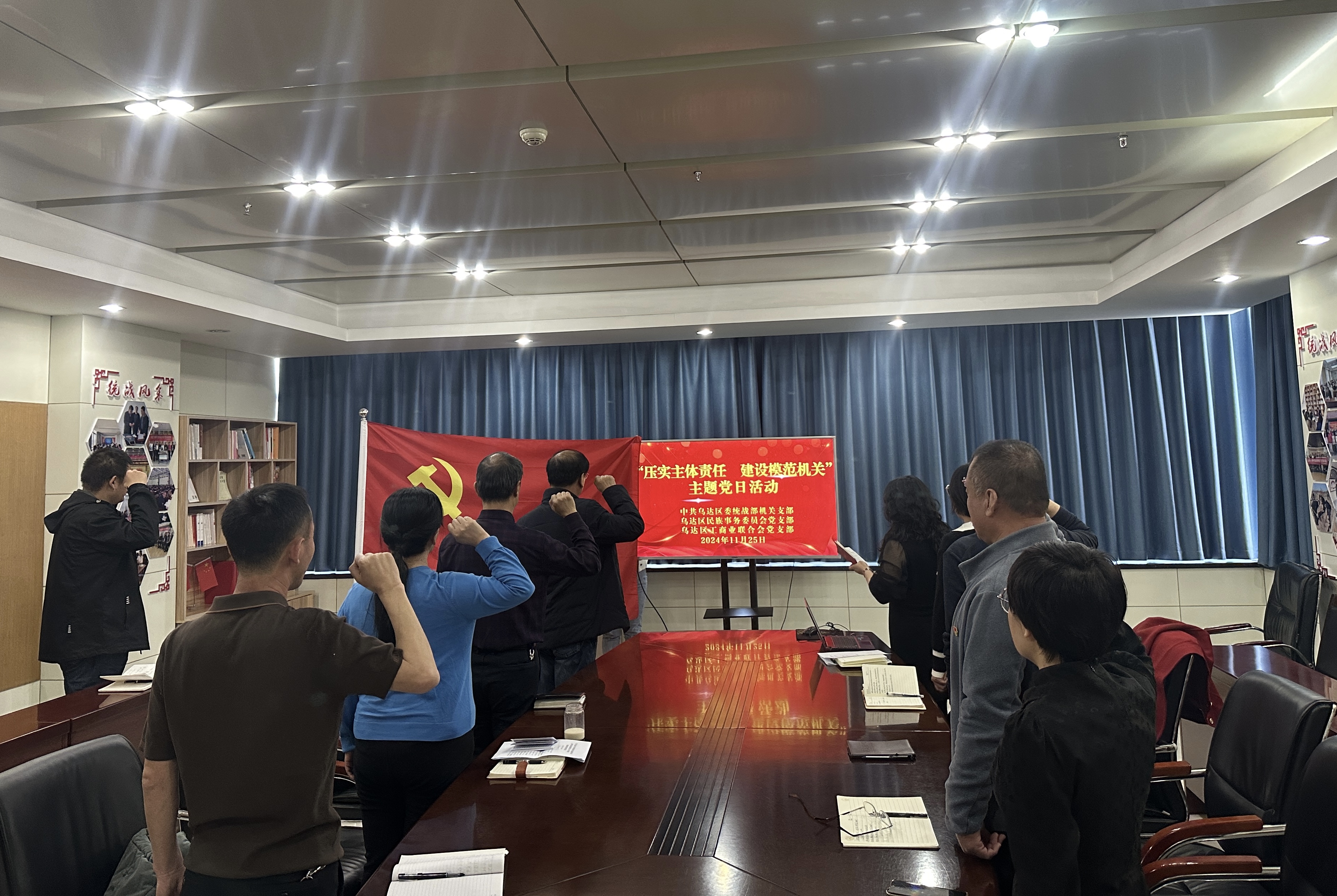 微信图片_20250103103018 微信图片_20250103103018