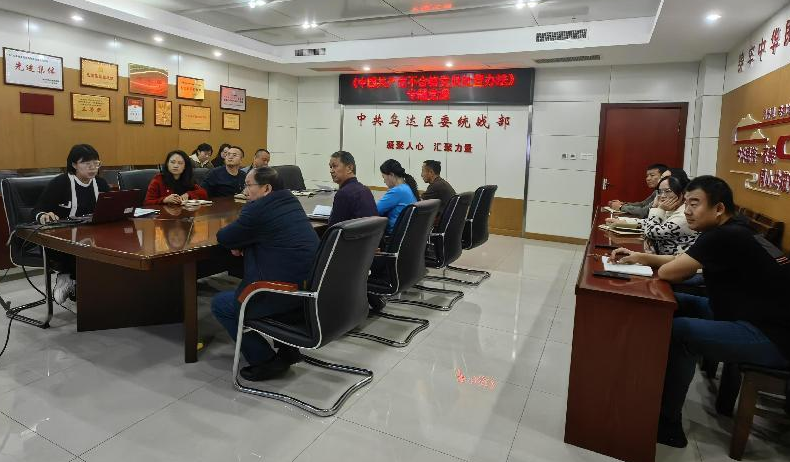 微信图片_20250103103040 微信图片_20250103103040