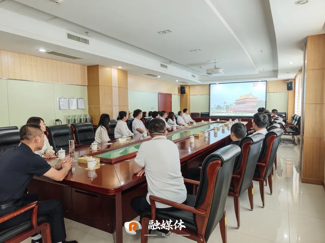 铭记历史、砥砺前行！乌达区广大干部群众观看纪念大会