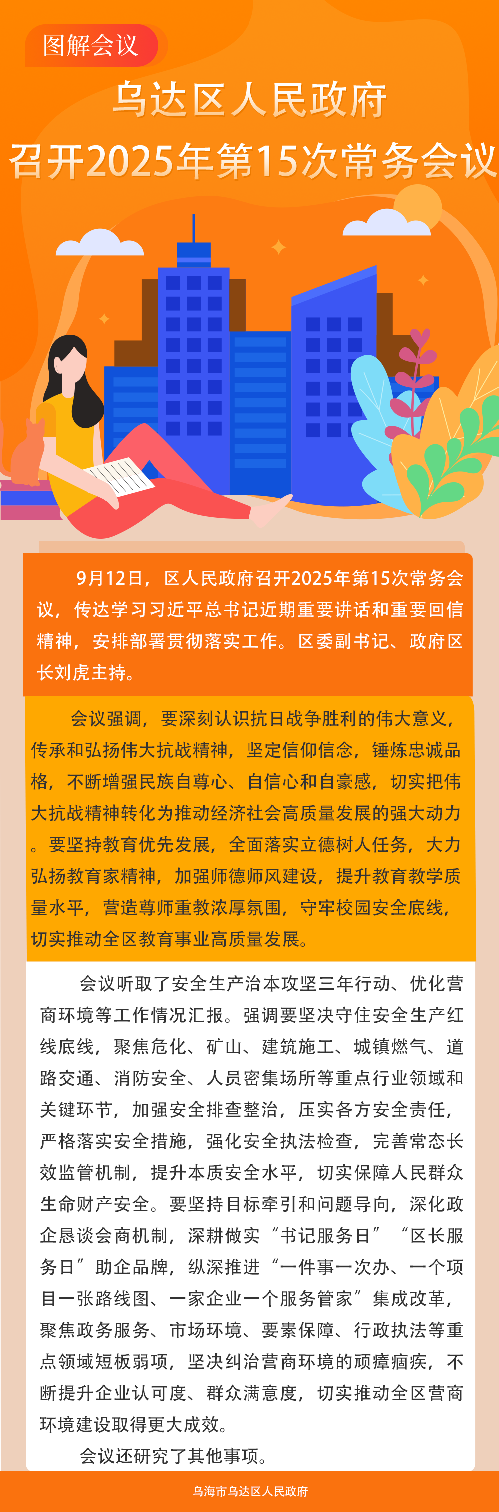 e26db92ef189bfd1286c28bc8f1cdef