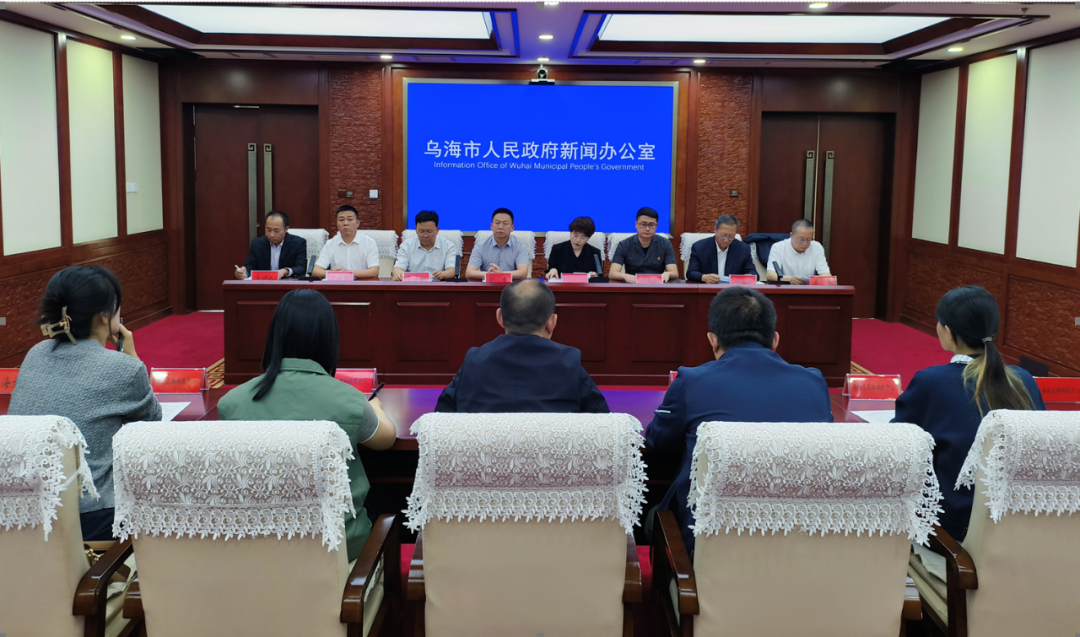 【新闻发布会】乌海市召开2025年社会信用体系建设 “红黑名单”新闻发布会