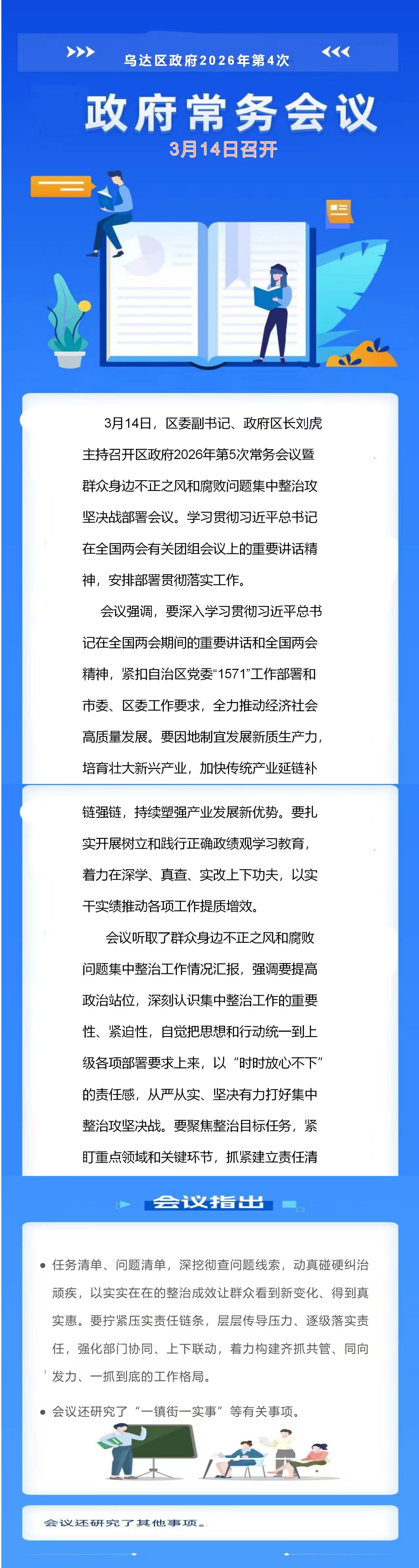 _cgi-bin_mmwebwx-bin_webwxgetmsgimg__&MsgID=7763598364509594304&skey=@crypt_4147742e_0f03943b1fd4efc324328971e5a3ab9e&mmweb_appid=wx_webfilehelper