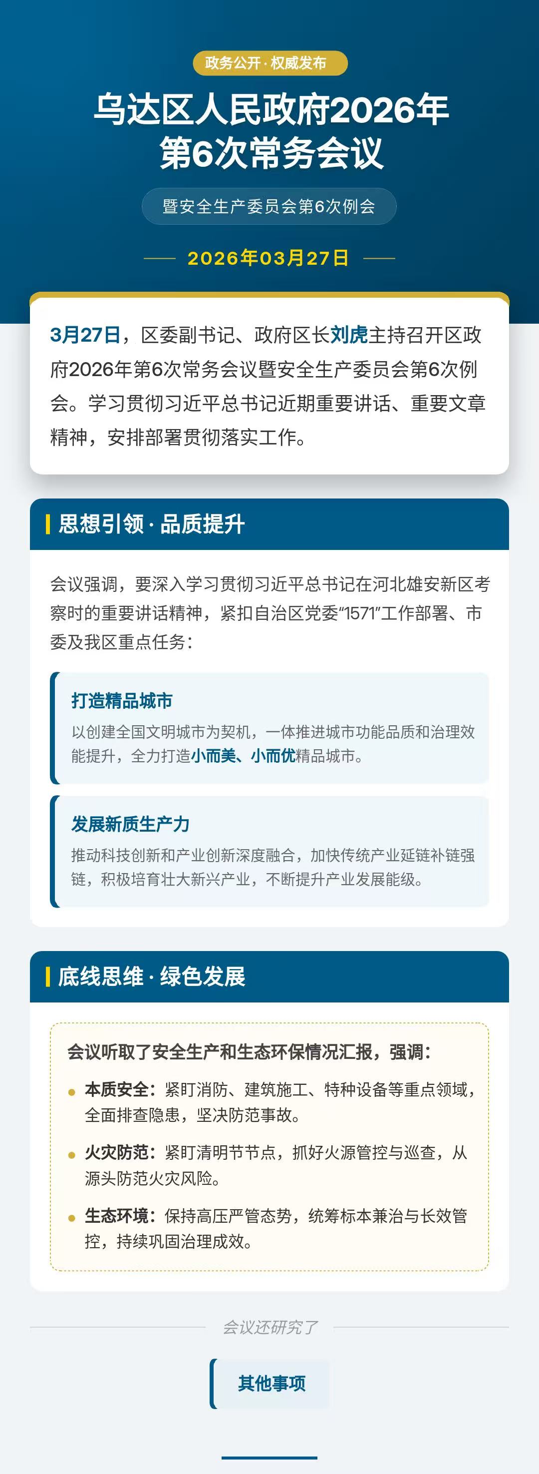 _cgi-bin_mmwebwx-bin_webwxgetmsgimg__&MsgID=7134260778197268640&skey=@crypt_4147742e_cb468728b3238bda035c9e34c870ca59&mmweb_appid=wx_webfilehelper