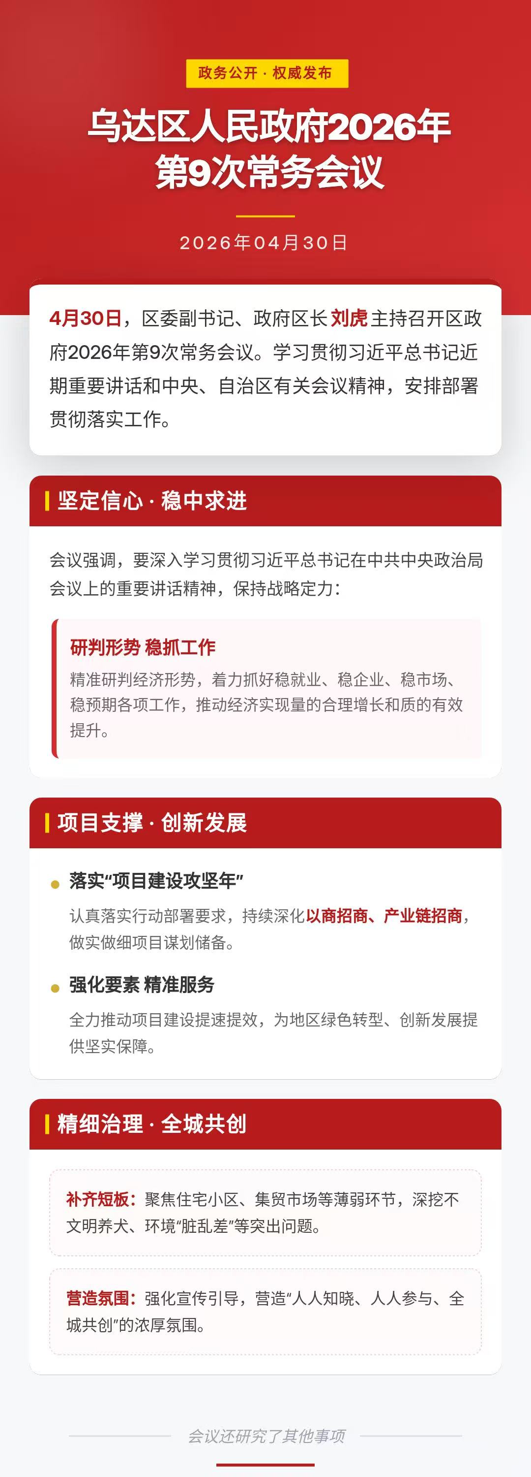 _cgi-bin_mmwebwx-bin_webwxgetmsgimg__&MsgID=221489247561759616&skey=@crypt_4147742e_cb468728b3238bda035c9e34c870ca59&mmweb_appid=wx_webfilehelper