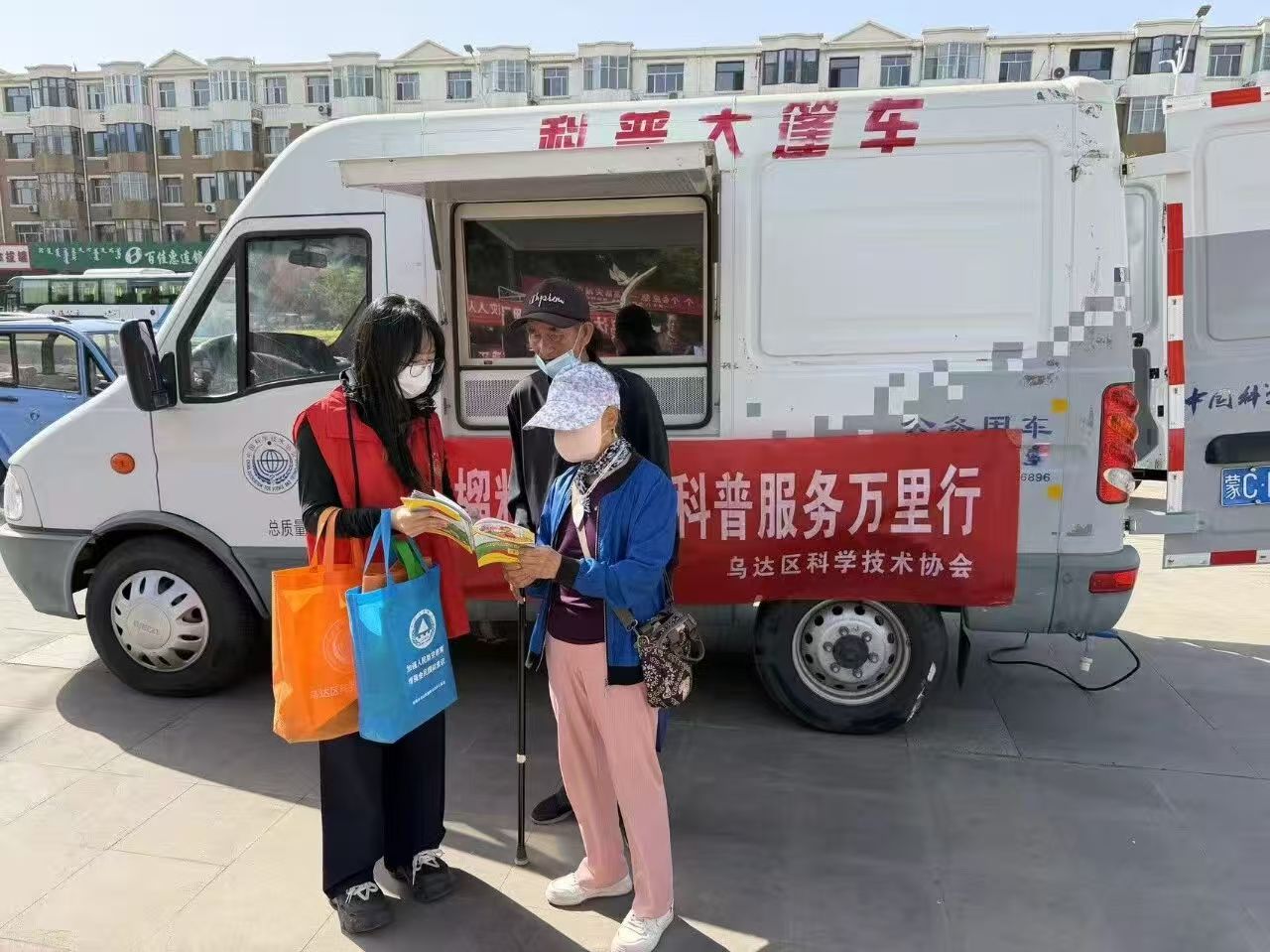 奋进“十五五” 科技谱新篇 | 乌达区以科创之力驱动高质量发展
