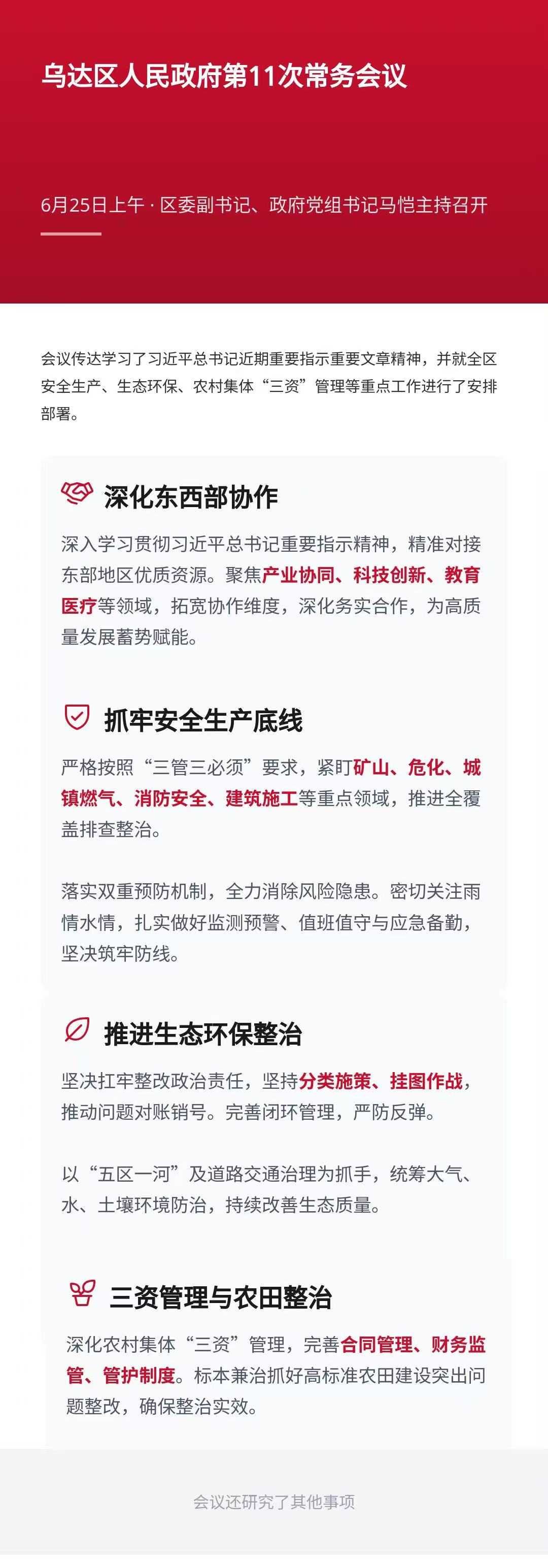 _cgi-bin_mmwebwx-bin_webwxgetmsgimg__&MsgID=7259529597474389859&skey=@crypt_4147742e_c9a3f8cad1e38b2dc5e8ec128184dd52&mmweb_appid=wx_webfilehelper