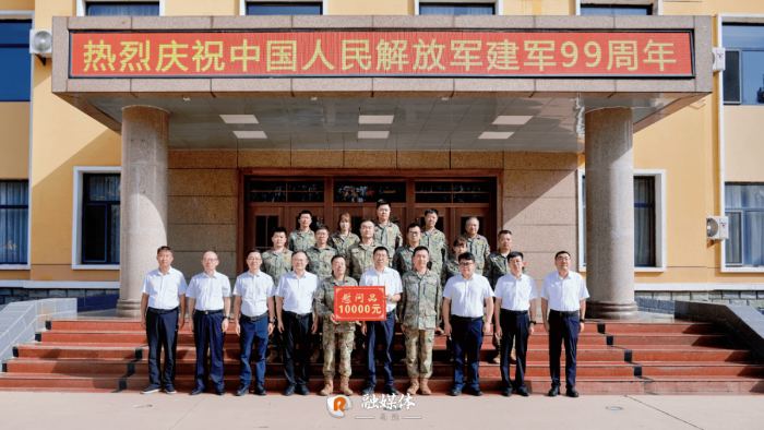 微信图片_20260730111653_1258_48.png